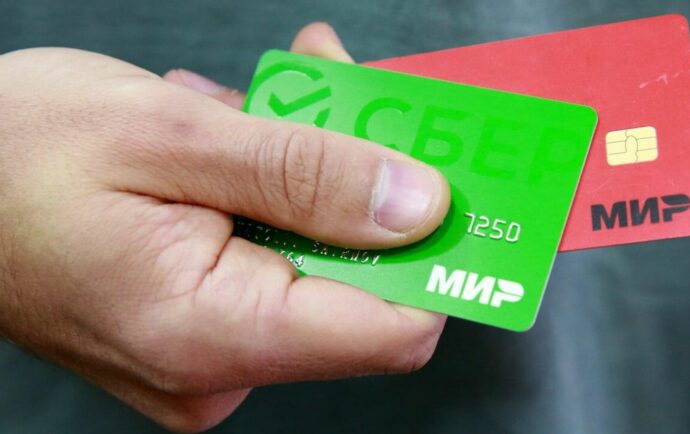 Adoptar el sistema de pago de tarjetas ruso MIR no tendría “mucha utilidad” para Nicaragua