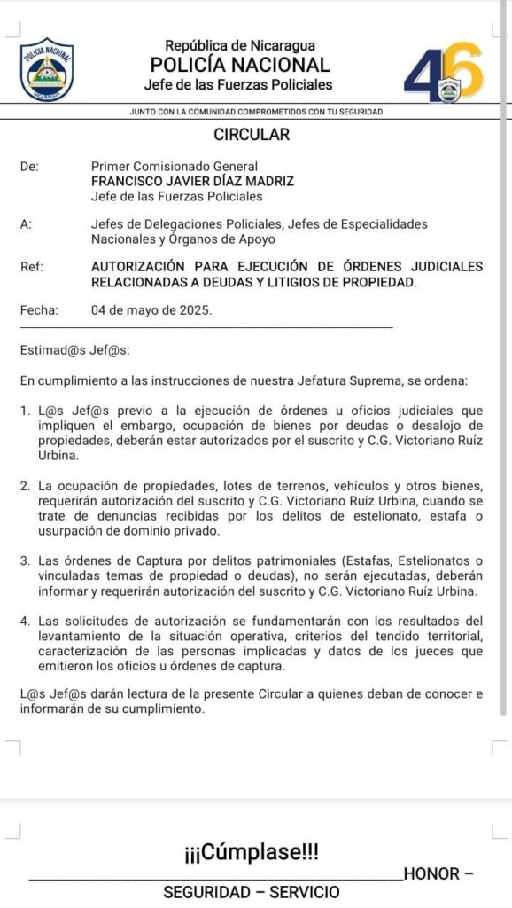 Policía